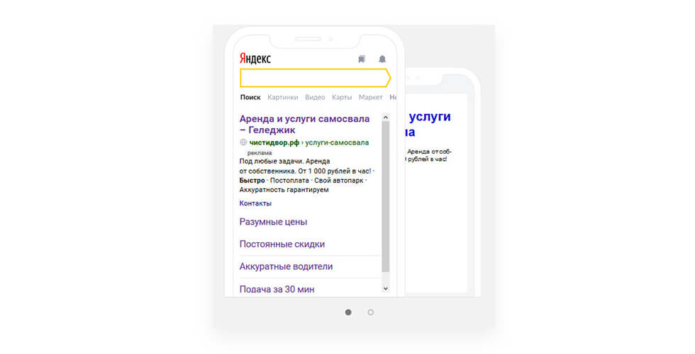 настроить яндекс директ самостоятельно