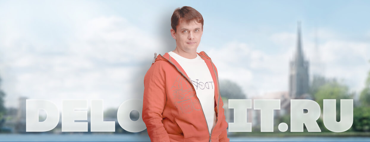 Петериков Александр