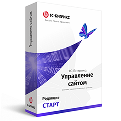 1С-Битрикс: Старт