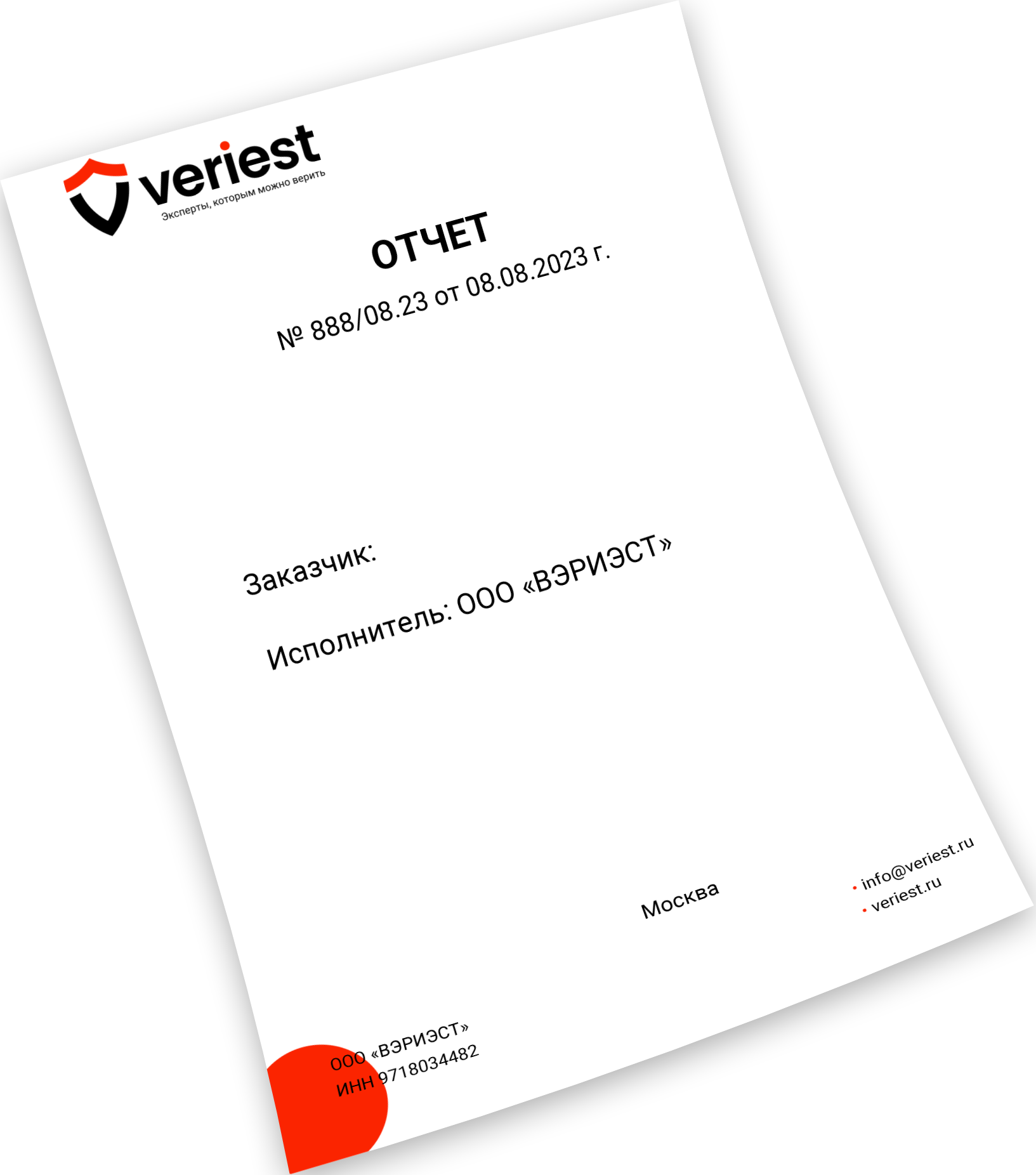 Корпоративный сайт услуг компании VERIEST