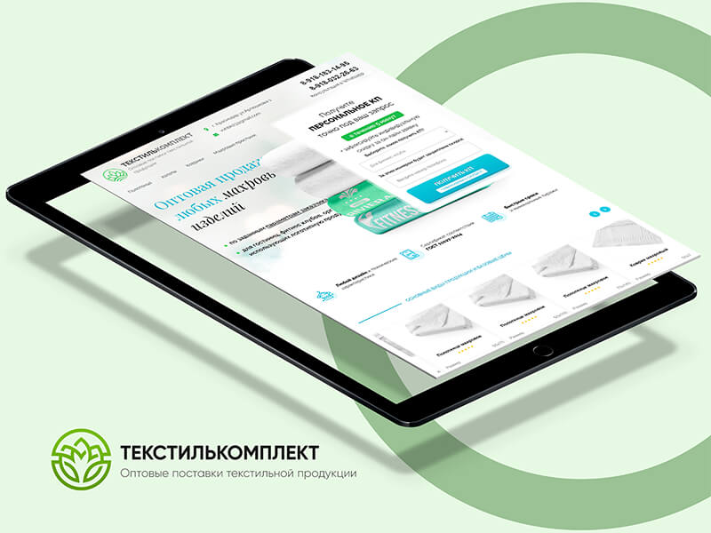 Landing Page для оптовой продажи махровых изделий, ООО "Текстилькомплект"