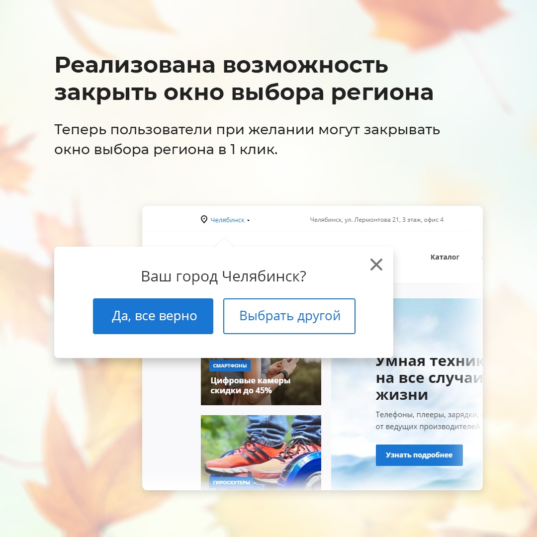 Обновление для готового решения интернет -магазина "Next"
