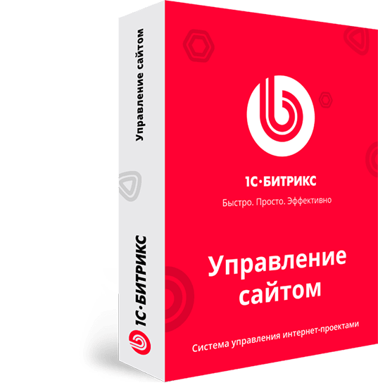 1С-Битрикс: Стандарт
