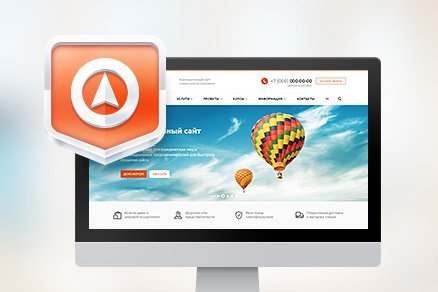 Создание корпоративных сайтов