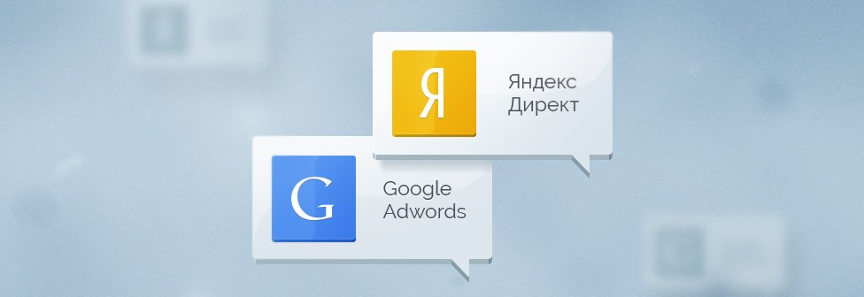 Настройка Яндекс Директ Настройка Яндекс Директ