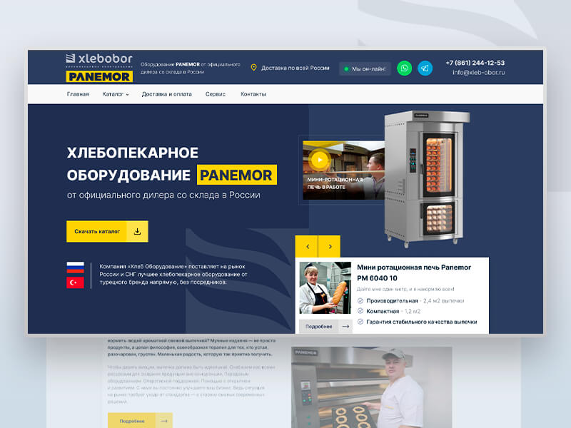 Сайт-каталог для производителя хлебопекарного оборудования PANEMOR