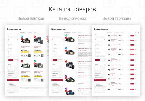 Аспро: Маркет