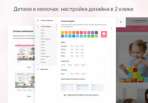 Аспро: Детский сад и образовательный центр