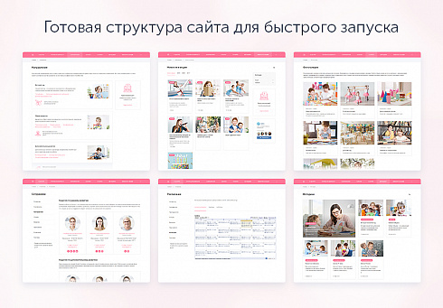 Аспро: Детский сад и образовательный центр
