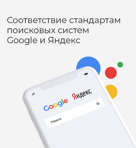 Аспро: Next
