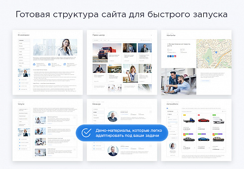 Аспро: Priority