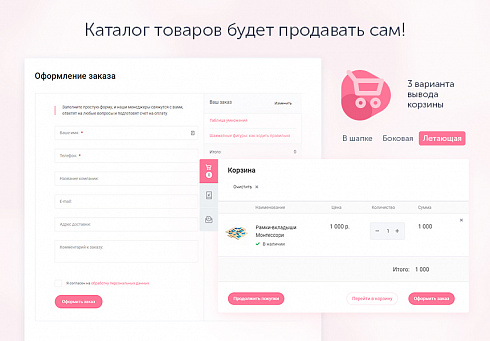 Аспро: Детский сад и образовательный центр