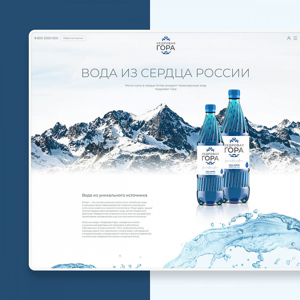 Корпоративный сайт + интернет магазин для производственной компании (ООО "ГЛОБАЛ")